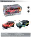 OBL10369509 - Die-cast toys