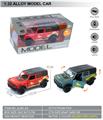 OBL10369510 - Die-cast toys