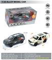 OBL10369512 - Die-cast toys