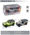 OBL10369515 - Die-cast toys