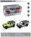 OBL10369516 - Die-cast toys