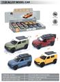 OBL10369519 - Die-cast toys