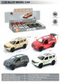 OBL10369523 - Die-cast toys