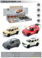 OBL10369524 - Die-cast toys