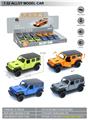 OBL10369528 - Die-cast toys