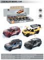 OBL10369531 - Die-cast toys