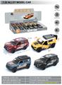 OBL10369532 - Die-cast toys