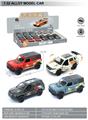 OBL10369533 - Die-cast toys