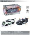 OBL10369539 - Die-cast toys