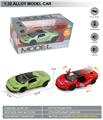 OBL10369560 - Die-cast toys