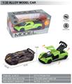 OBL10369565 - Die-cast toys