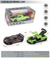 OBL10369566 - Die-cast toys