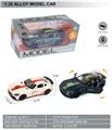 OBL10369569 - Die-cast toys