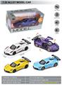 OBL10369588 - Die-cast toys