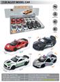 OBL10369590 - Die-cast toys