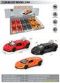 OBL10369594 - Die-cast toys