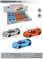 OBL10369595 - Die-cast toys