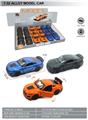 OBL10369597 - Die-cast toys