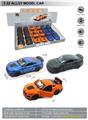 OBL10369598 - Die-cast toys