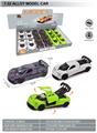 OBL10369599 - Die-cast toys