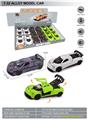 OBL10369600 - Die-cast toys