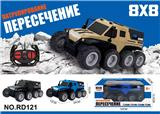OBL10369645 - 八轮遥控车（俄文）