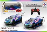 OBL10369647 - 喷度版 遥控一键开门仿真车;前进 后退 左转 右转 停止