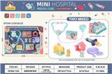 OBL10369731 - 蓝色宠物小诊所套装10PCS（无功能）