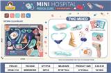 OBL10369732 - 蓝色医疗小诊所套装12PCS，带IC