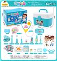 OBL10369748 - 手提药箱医具36PCS套装