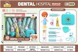OBL10369760 - 蓝色牙医小诊所套装13PCS（无功能）