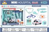 OBL10369762 - 蓝色小诊所套装9PCS(无功能）