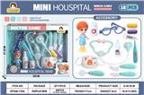OBL10369766 - 蓝色小诊所套装13PCS(无功能)