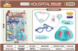 OBL10369802 - 蓝色小诊所套装8PCS（无功能）