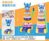 OBL10369820 - 史迪仔推车套圈