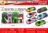 OBL10369853 - Die-cast toys