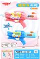 OBL10369858 - Water gun