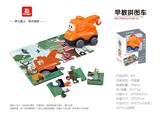 OBL10369902 - 早教拼图车(吊机)
(9款混装)