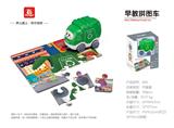 OBL10369905 - 早教拼图车(环卫)
(9款混装)