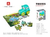 OBL10369906 - 早教拼图车(农夫)
(9款混装)
