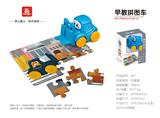 OBL10369908 - 早教拼图车(叉车)
(9款混装)