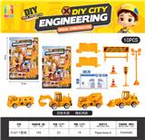 OBL10370094 - 回力工程系列