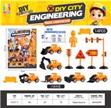 OBL10370096 - Free wheel toys