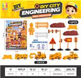 OBL10370097 - 回力工程系列