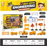 OBL10370100 - 回力工程系列