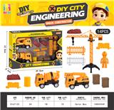 OBL10370103 - 惯性工程系列