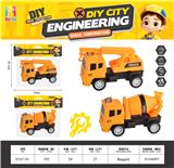 OBL10370105 - 惯性工程系列