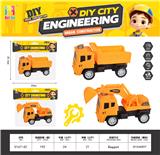 OBL10370106 - 惯性工程系列