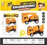 OBL10370107 - 惯性工程系列