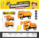 OBL10370108 - 惯性工程系列